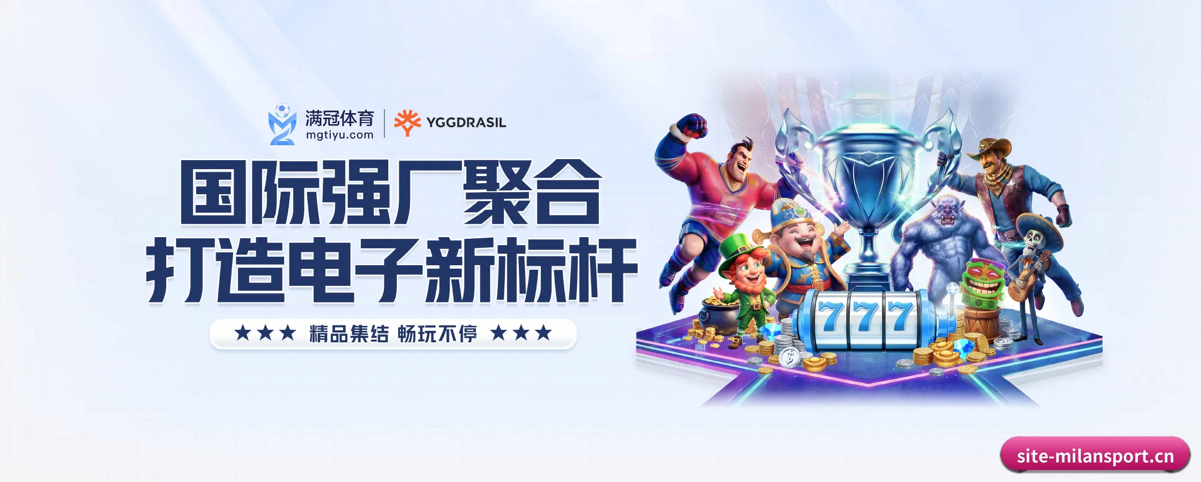 各版块垂直深入，完美契合不同运动项目偏好