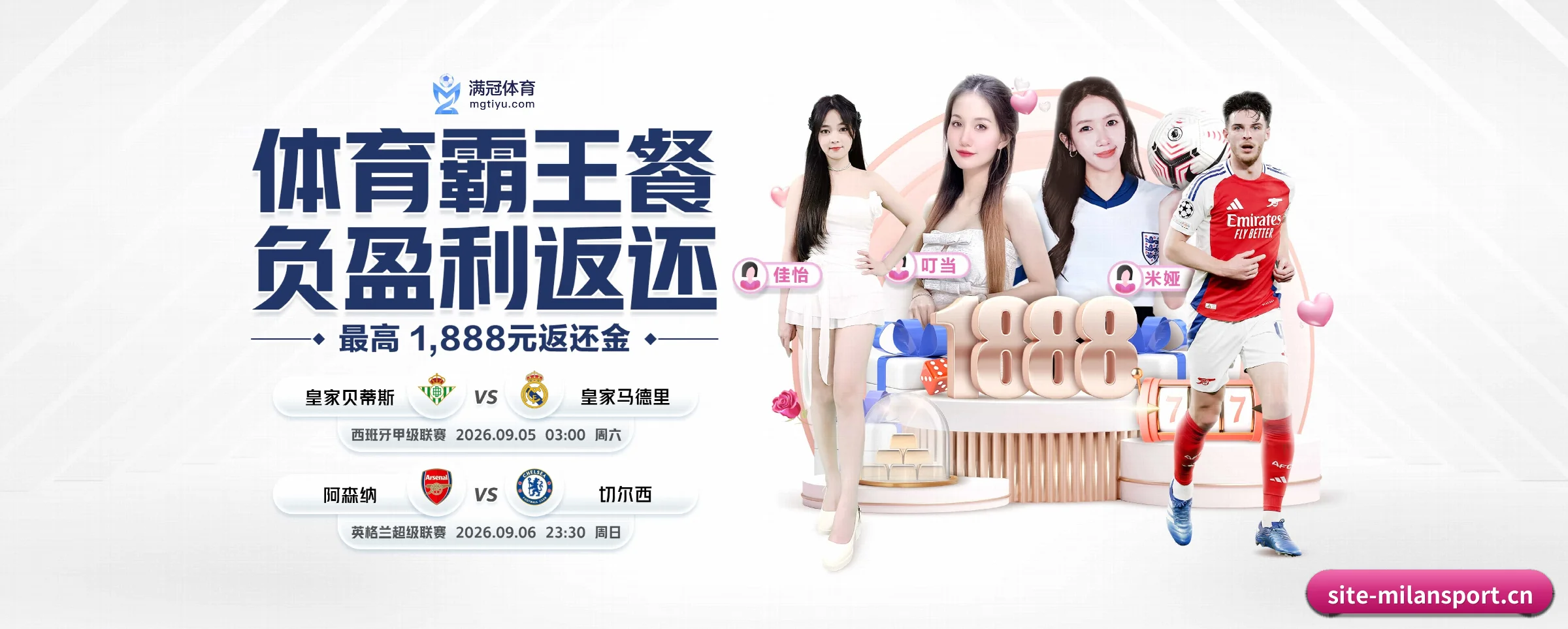 品牌创立